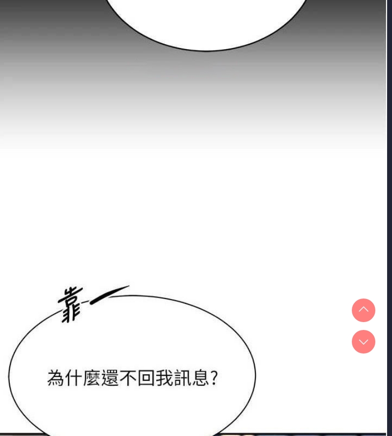 黑道千金