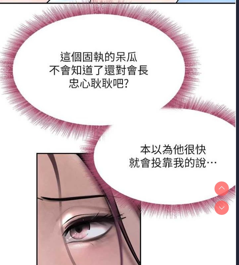 黑道千金