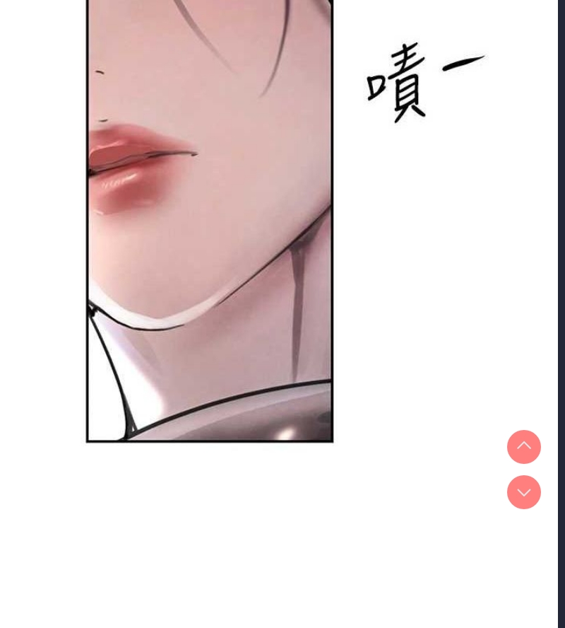 黑道千金
