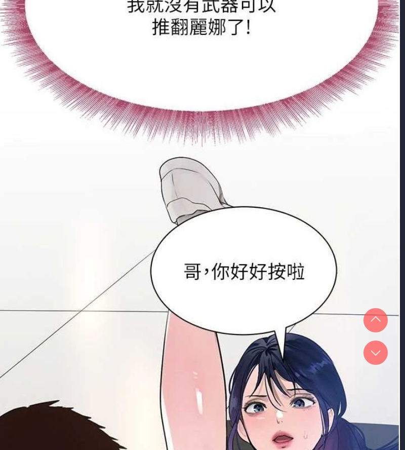 黑道千金