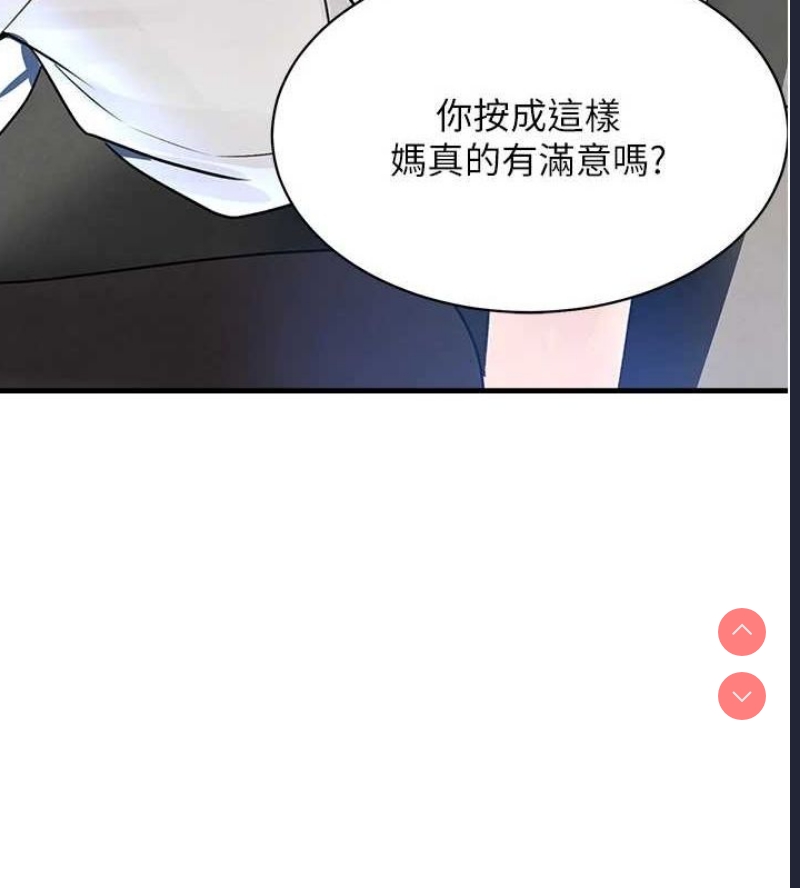 黑道千金