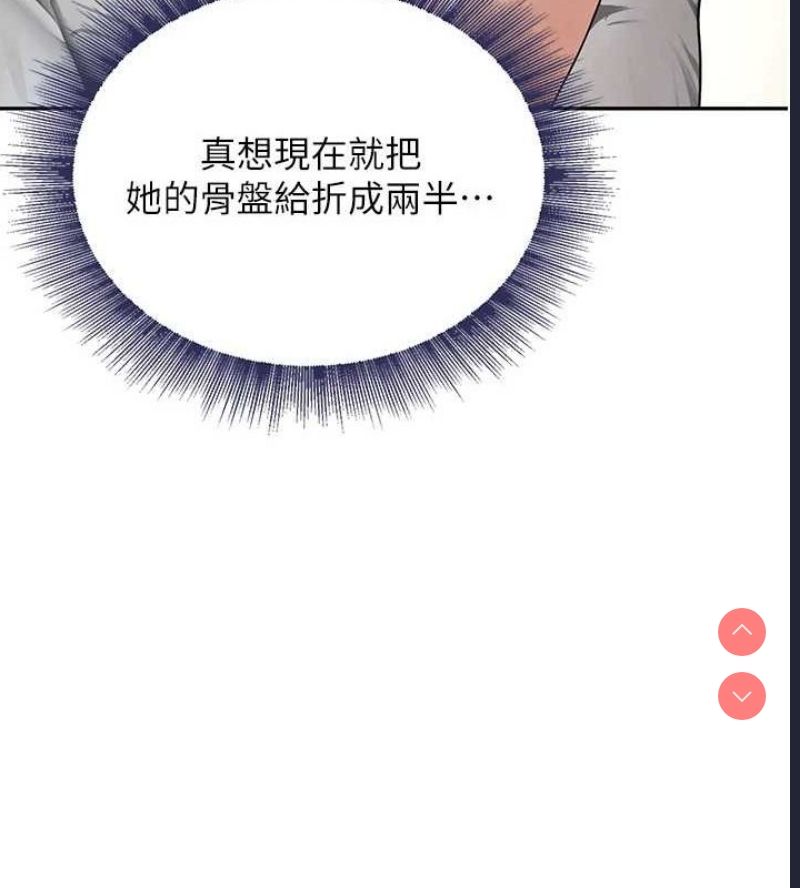 黑道千金