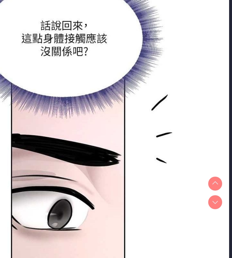 黑道千金