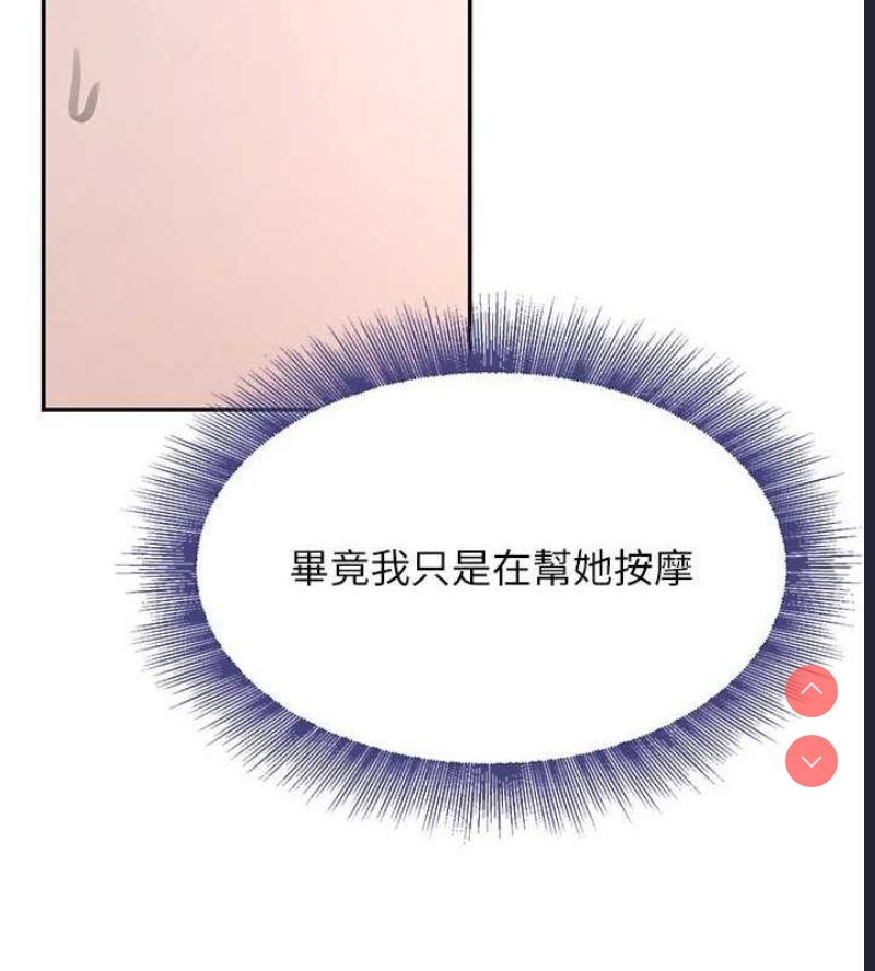 黑道千金