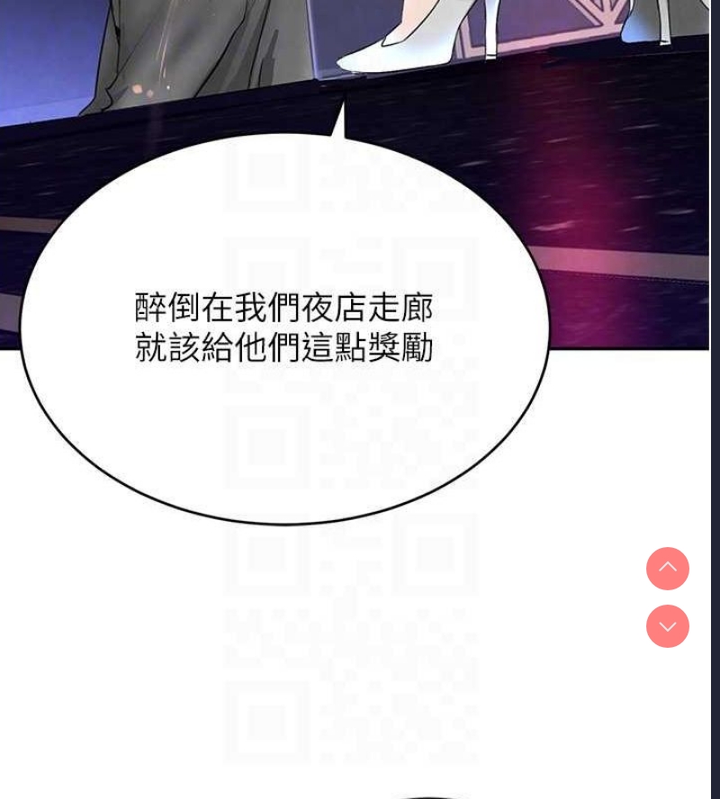 黑道千金