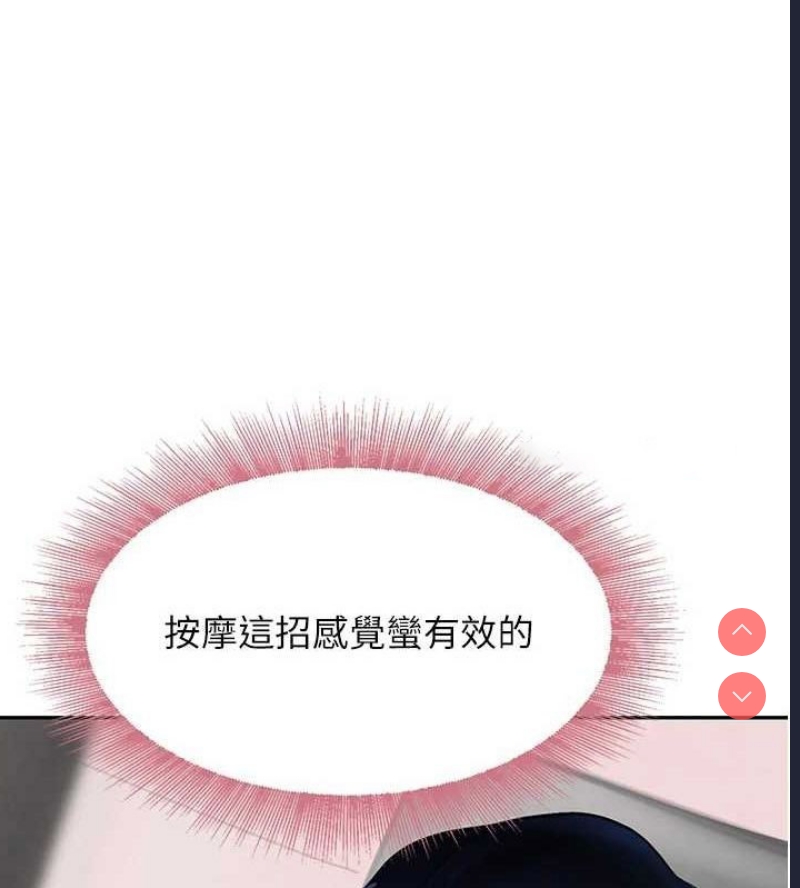黑道千金