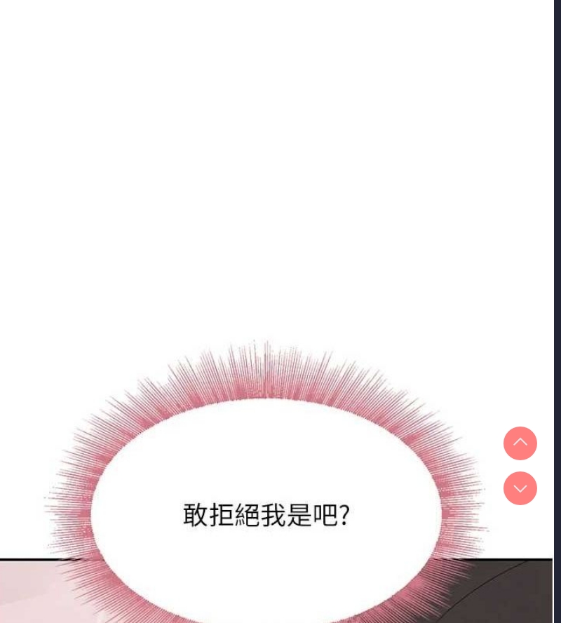 黑道千金