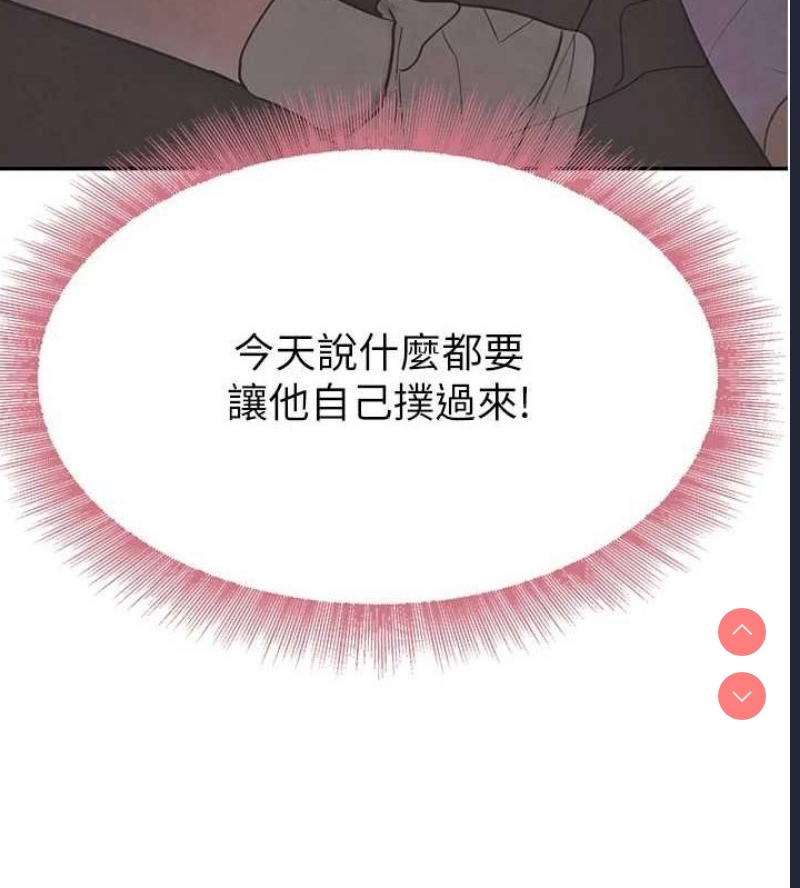 黑道千金