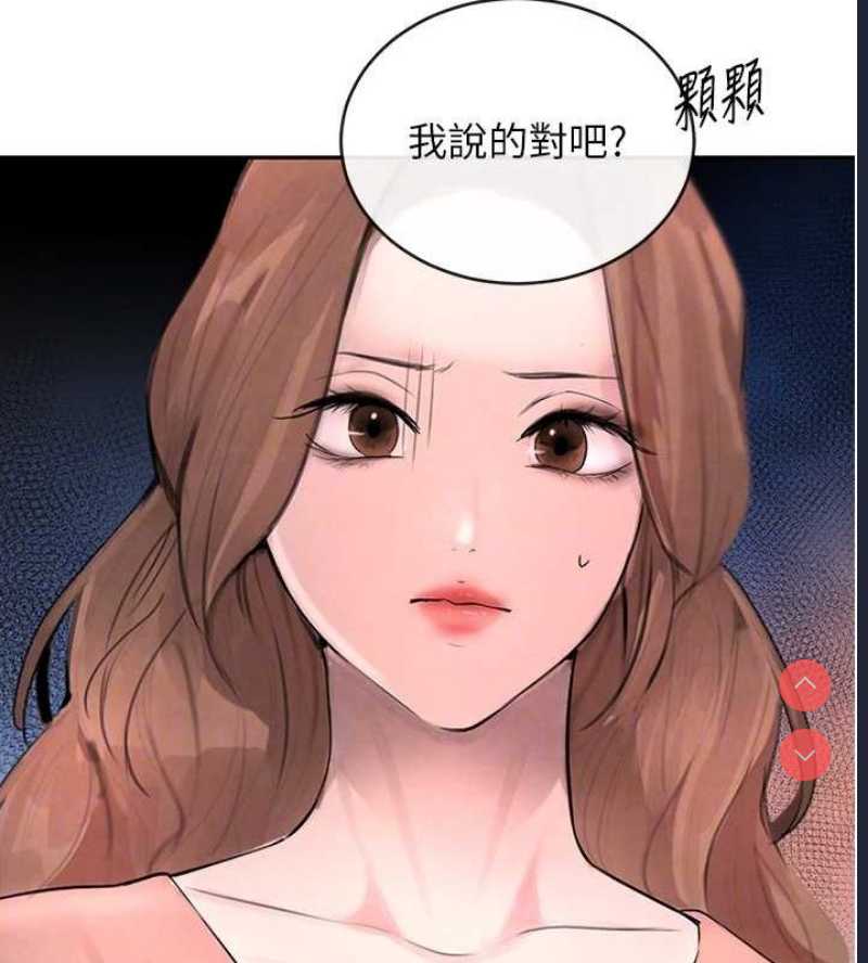 黑道千金
