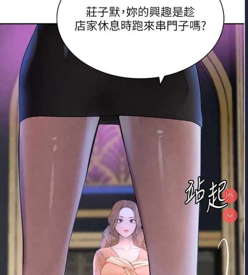 黑道千金