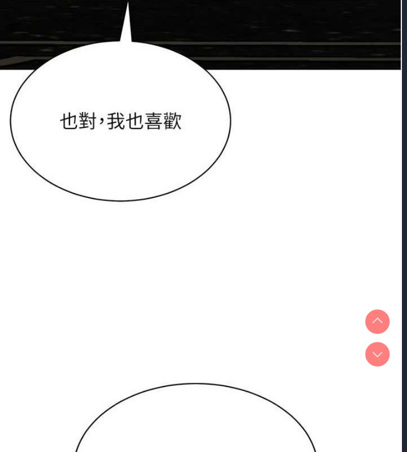 黑道千金
