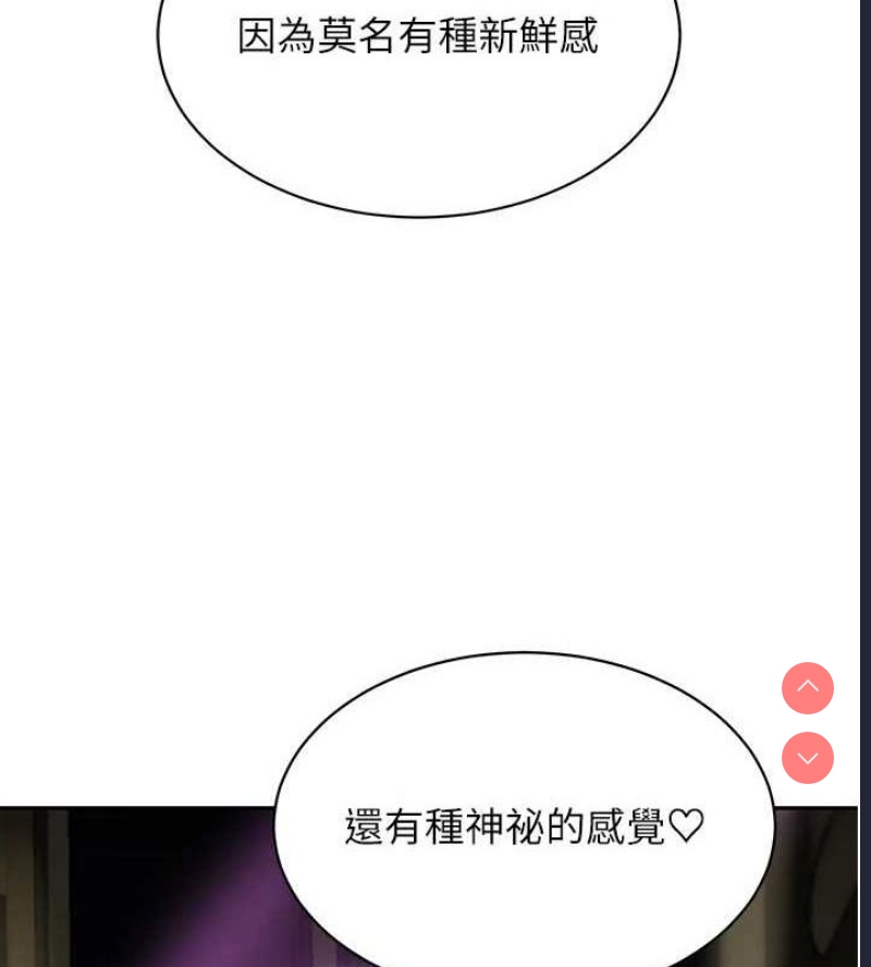 黑道千金