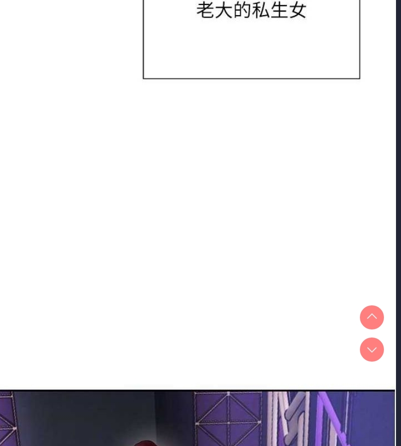 黑道千金