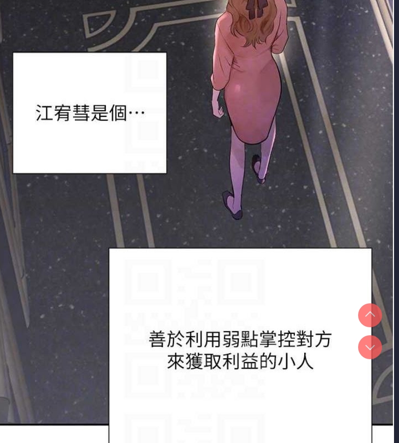 黑道千金