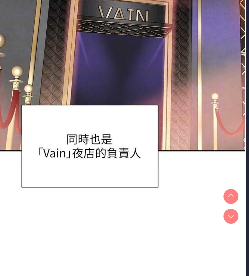 黑道千金