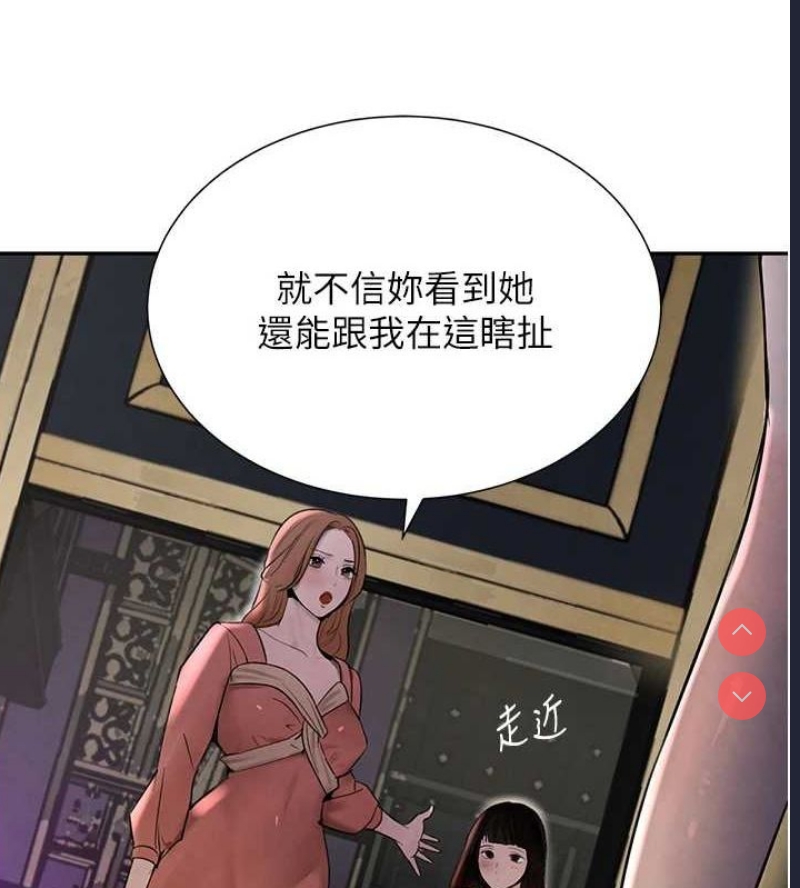 黑道千金