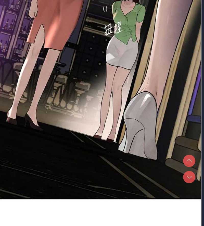 黑道千金