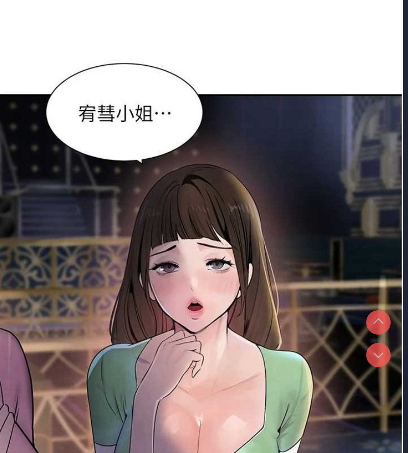 黑道千金
