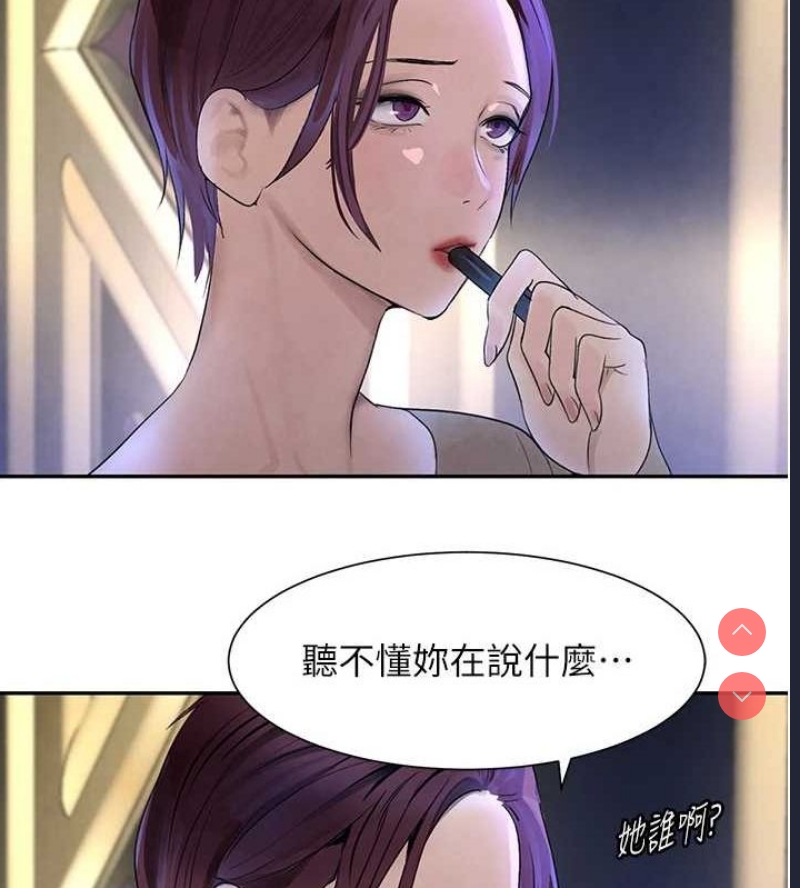黑道千金
