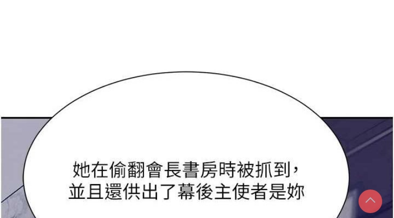 黑道千金