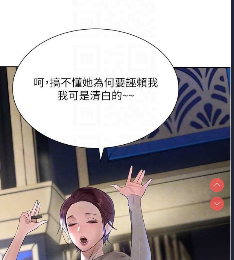 黑道千金
