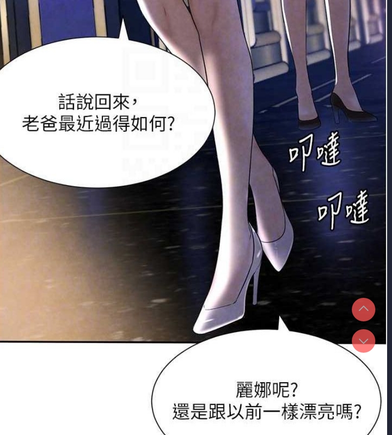 黑道千金