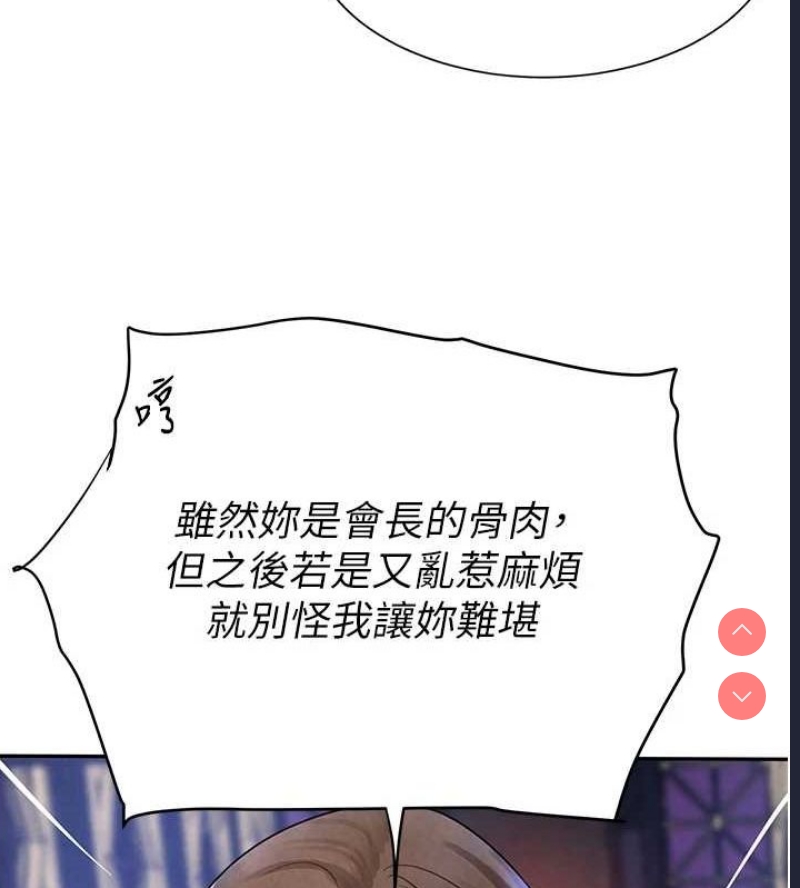 黑道千金