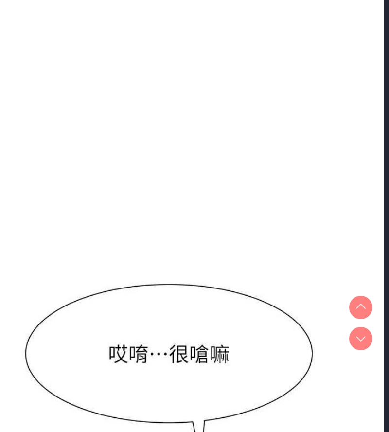 黑道千金