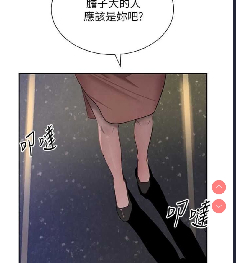 黑道千金
