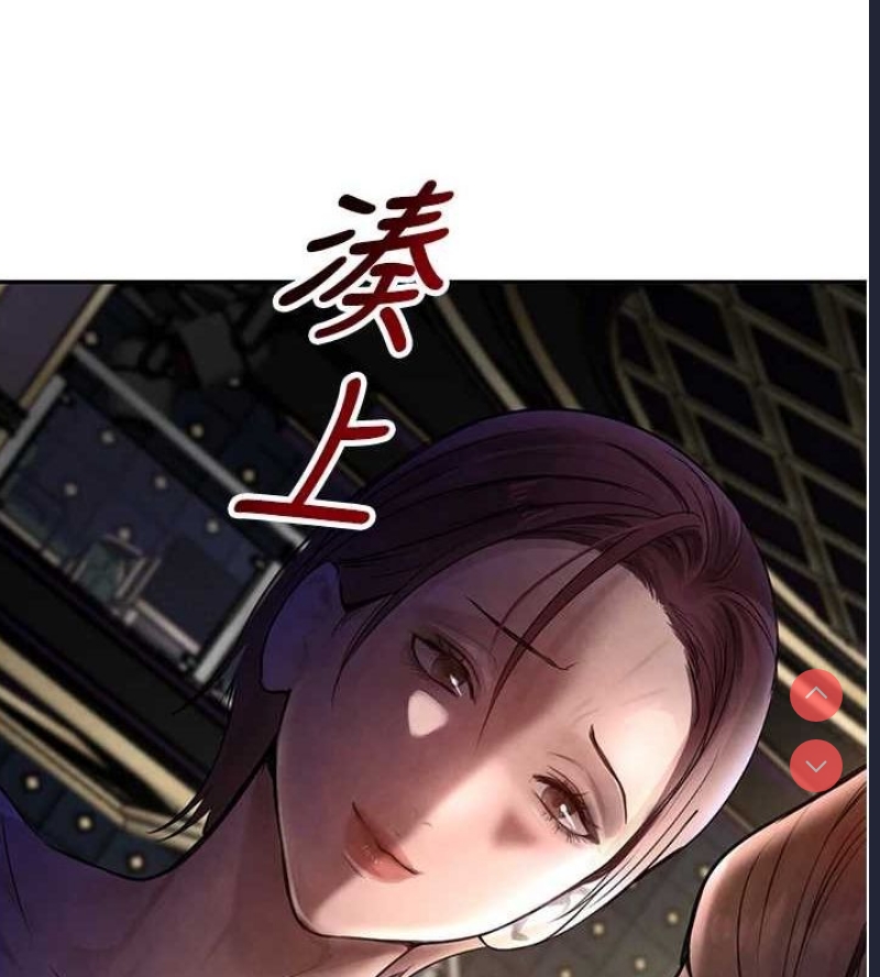 黑道千金