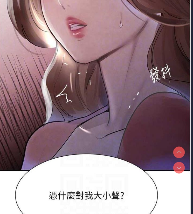 黑道千金