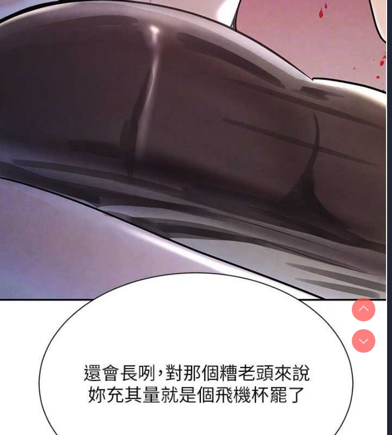 黑道千金