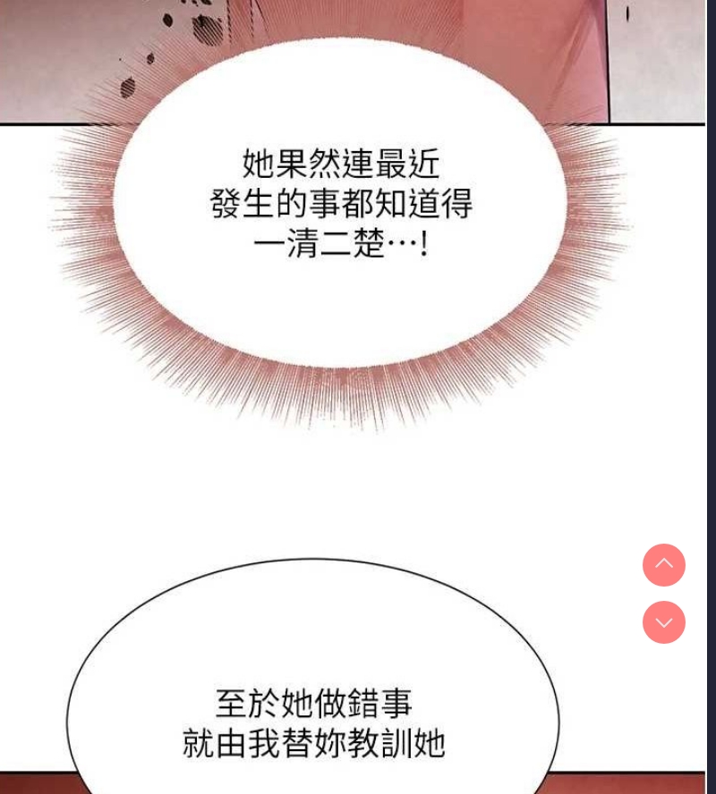 黑道千金