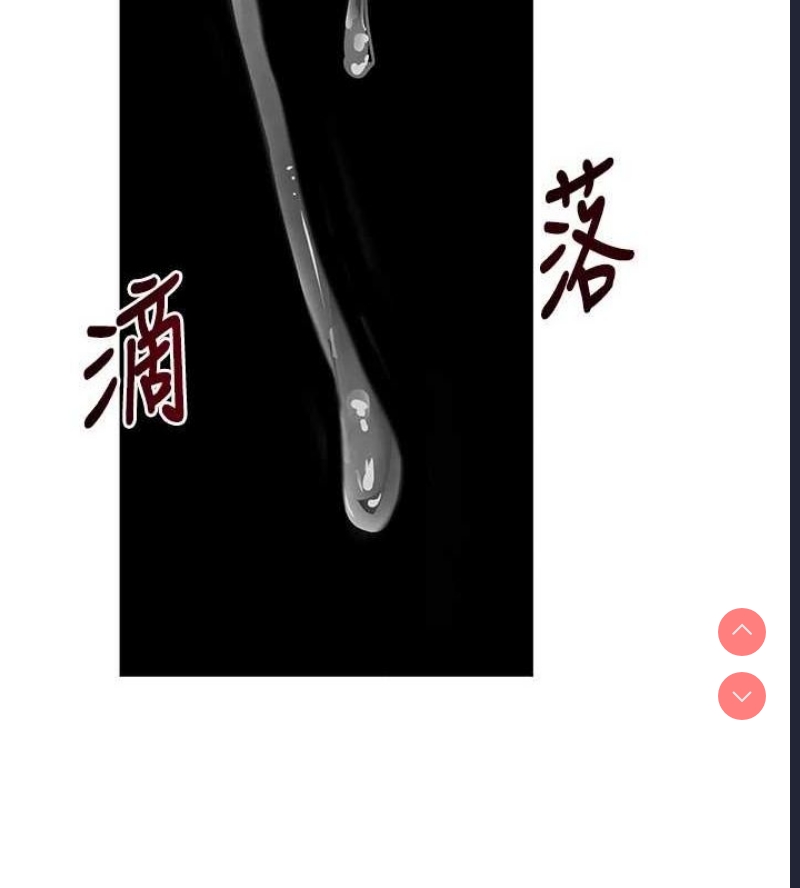 黑道千金
