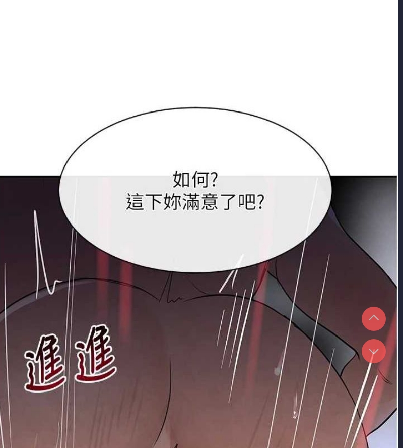 黑道千金