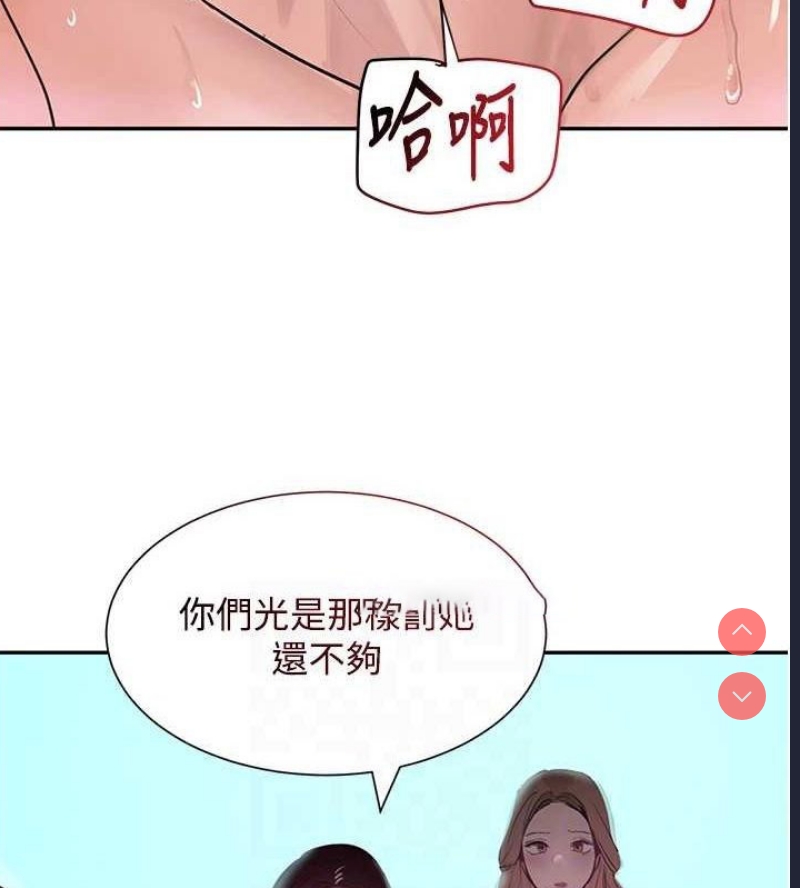 黑道千金