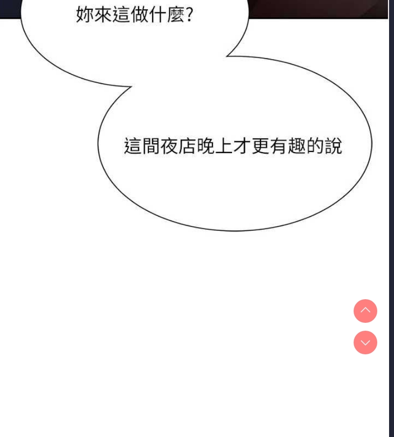 黑道千金