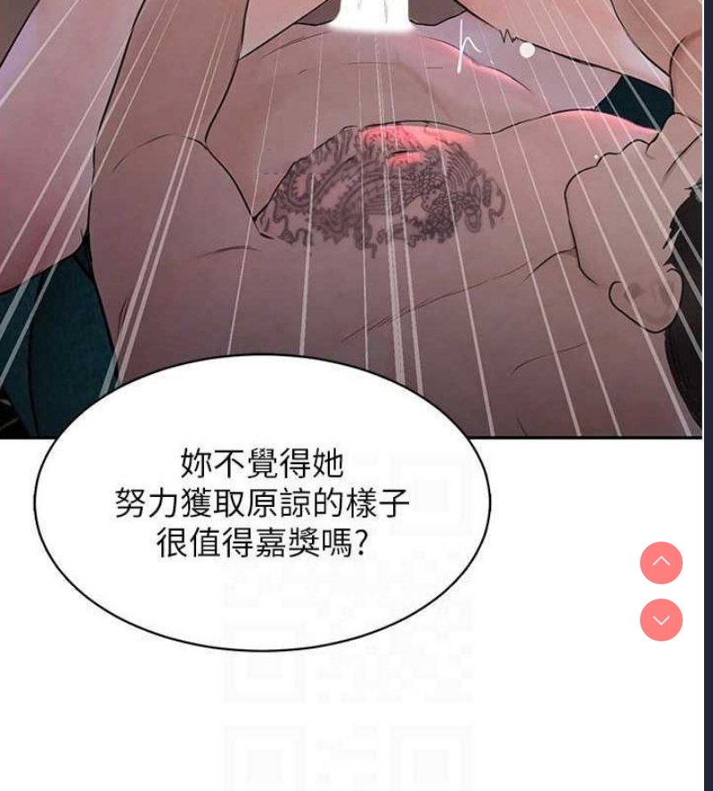 黑道千金