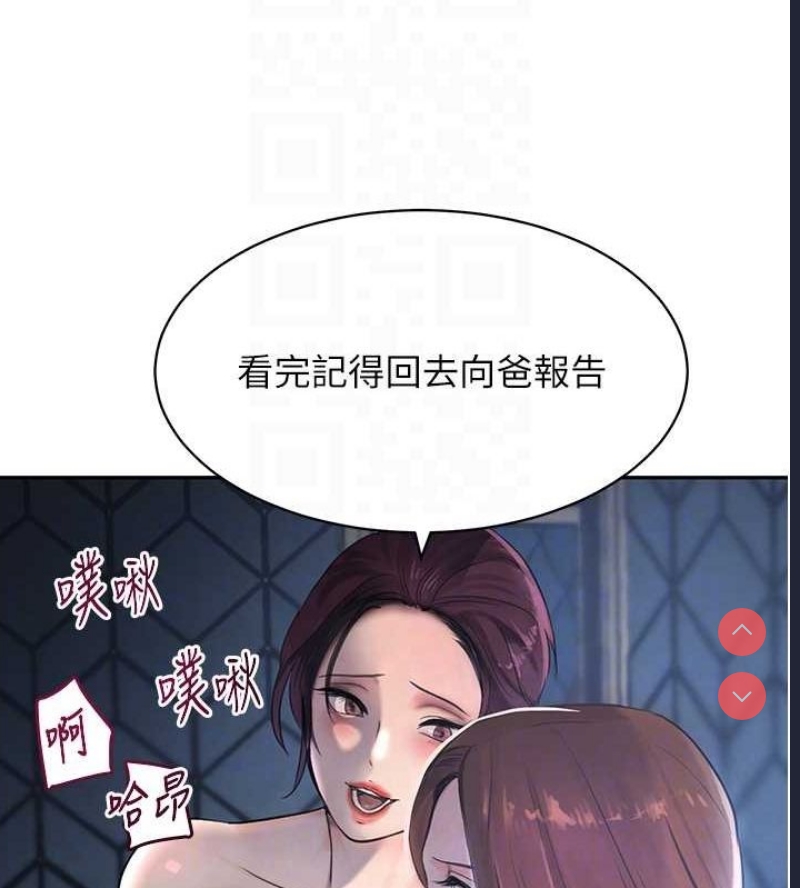 黑道千金