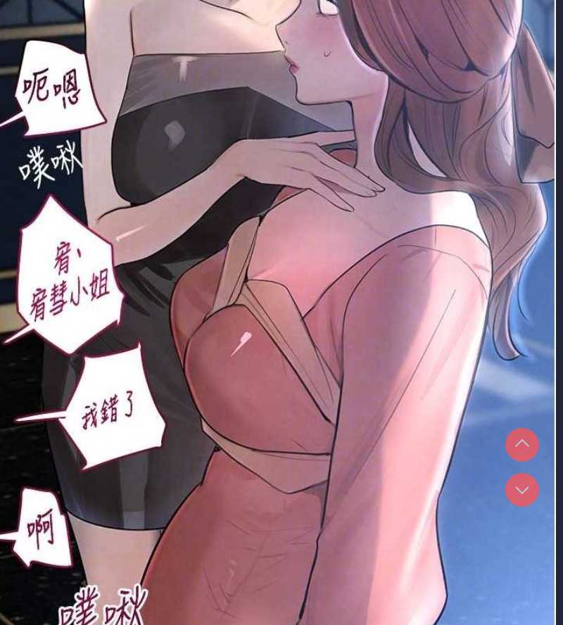 黑道千金