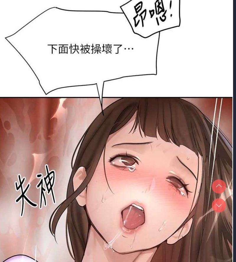 黑道千金
