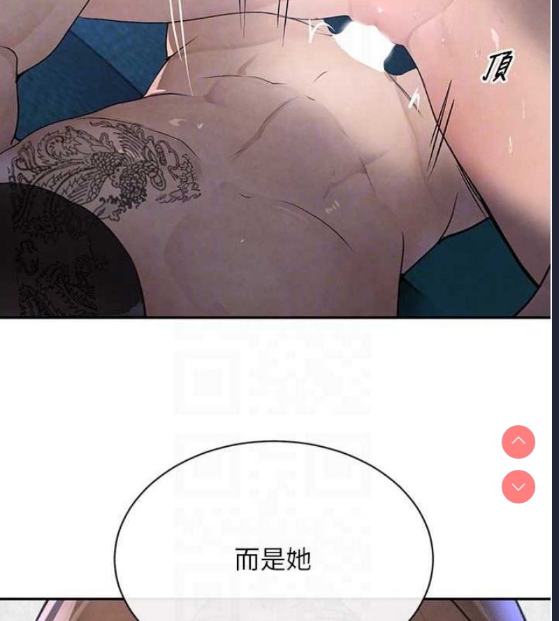 黑道千金