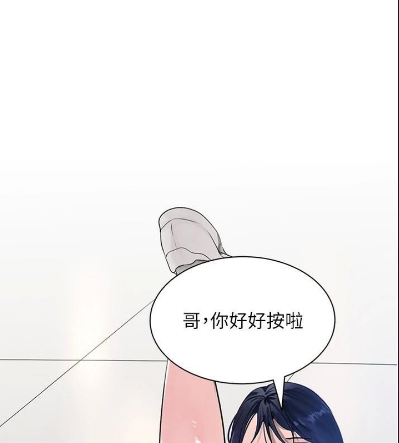 黑道千金