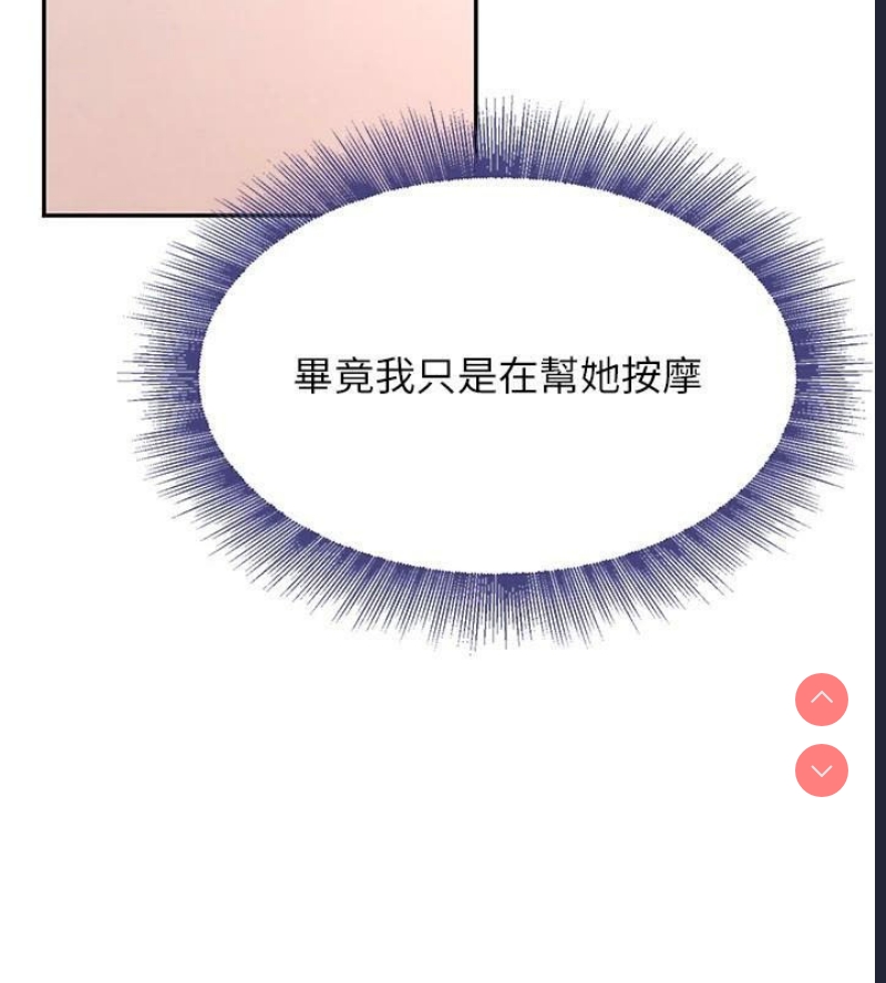 黑道千金