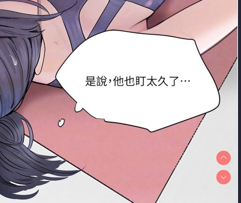 黑道千金