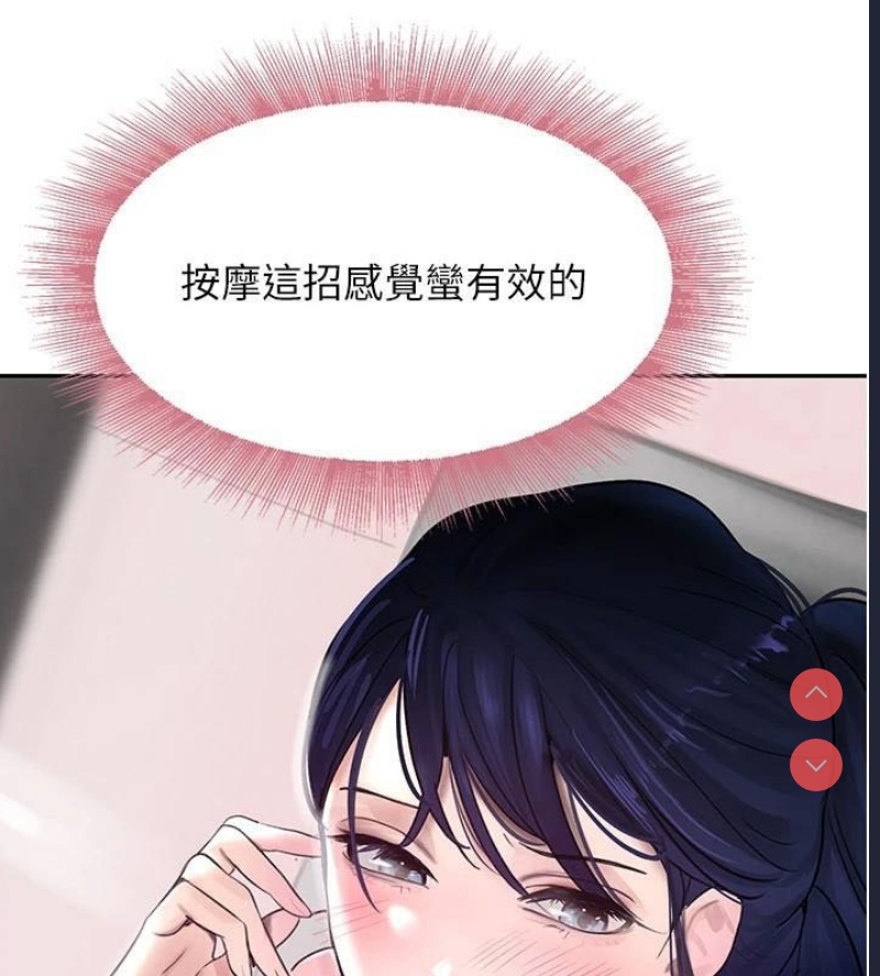黑道千金