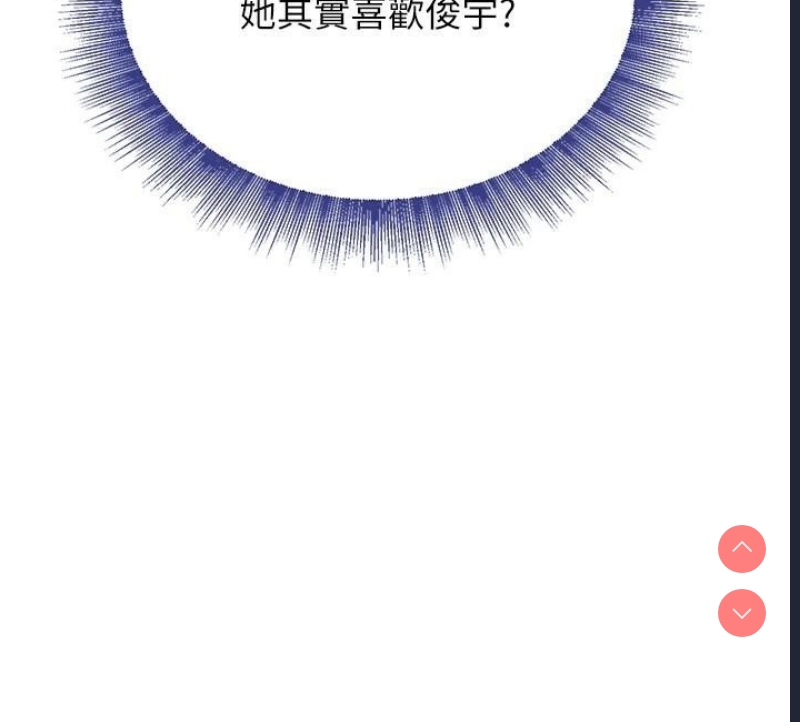 黑道千金