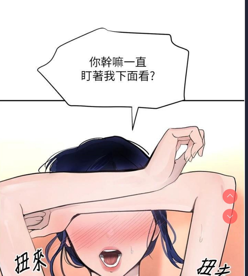 黑道千金