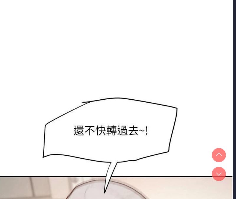 黑道千金