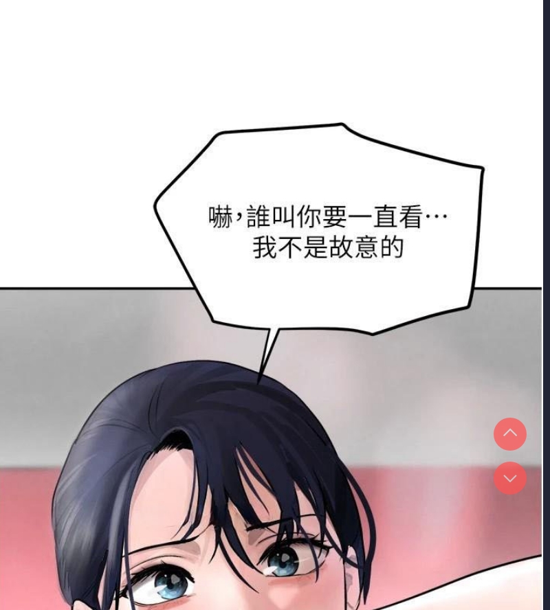 黑道千金